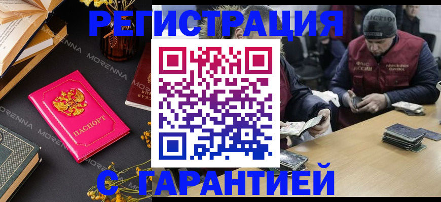 регистрация для дет. сада в Яхроме