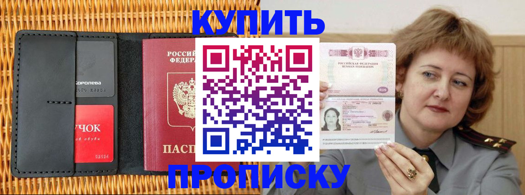 регистрация для школы в Яхроме